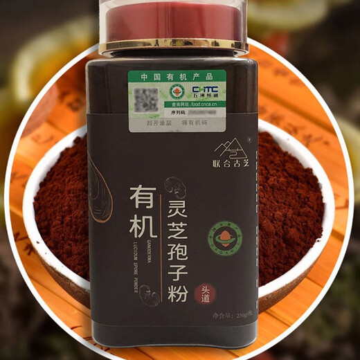 长白山有机灵芝孢子粉有机认证头道孢子粉250克500克1000克 高品质灵芝孢子粉【1000克】