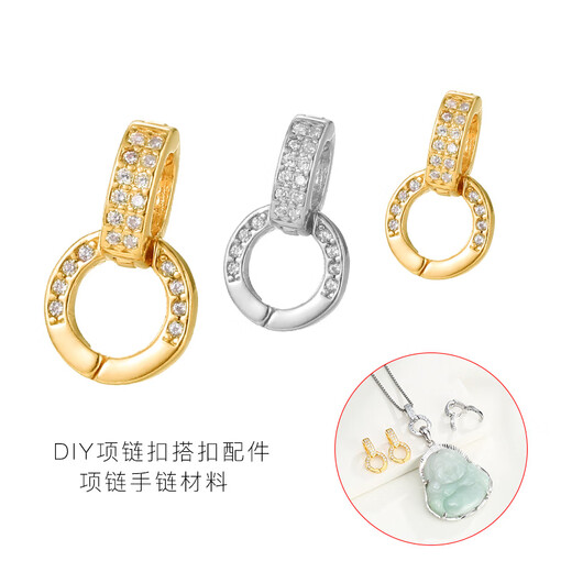 DL 1998 universal buckle head 18k gold K gold pearl buckle pendant buckle necklace jewelry buckle connecting buckle DI HJ2119 gold color