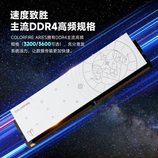 Colorful Tomahawk DDR4 2666 3200 3600 4000 8G 16G 32G Black Scorpio White Aries Vest Cooling Constellation Series Desktop Memory Strip Colorful DDR4 3200 16G Aries Vest Strip
