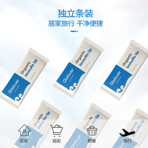 吉斯本（Gisbuer）新西兰进口有机牛初乳奶粉儿童成人中老年免疫力免疫球蛋白 3罐套装(270g×3）