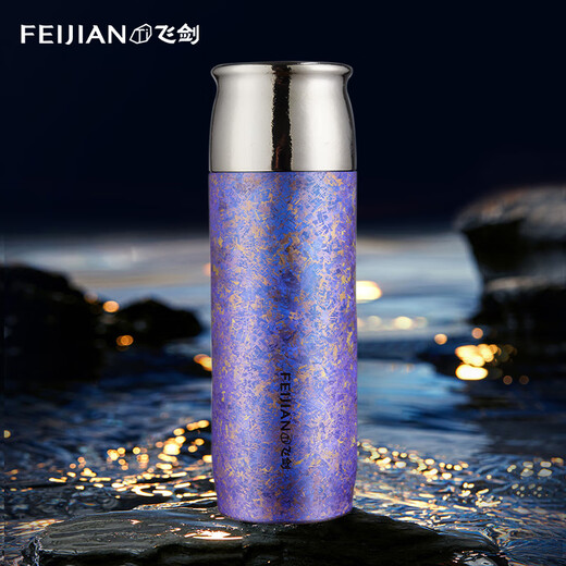 Copa de aislamiento de titanio de Feijian Pure Braised Tea Cup Té de té Separación de agua Cake Cake Office Office Regalo Titanium Cup personalizado Purple 390ml