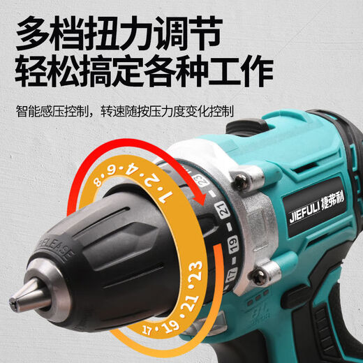 Mini version of the brushless 16818V brushless flashlight charging drill drill rechargeable lithium battery drill high power plus reinforced 2.0AH18V brushless two electric plastic box