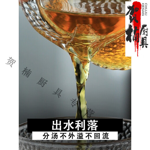 盖碗茶杯单个 日式锤纹玻璃盖碗大号加厚不烫手带过滤泡茶杯功夫茶手抓茶壶茶具 1421暮雨盖碗200ML