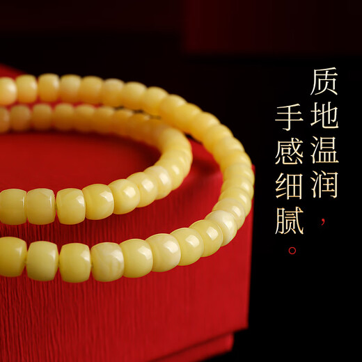 Yueyin Baichuan beeswax bracelet for men and women, chicken oil yellow floating flower straight cut double circle bracelet with certificate good luck gift box about 4*5mm