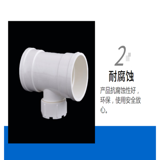 Jinniu Pipe Industry PVC-U Drainage Riser Inspection Port Specifications 110mm White 110mm PVC-U