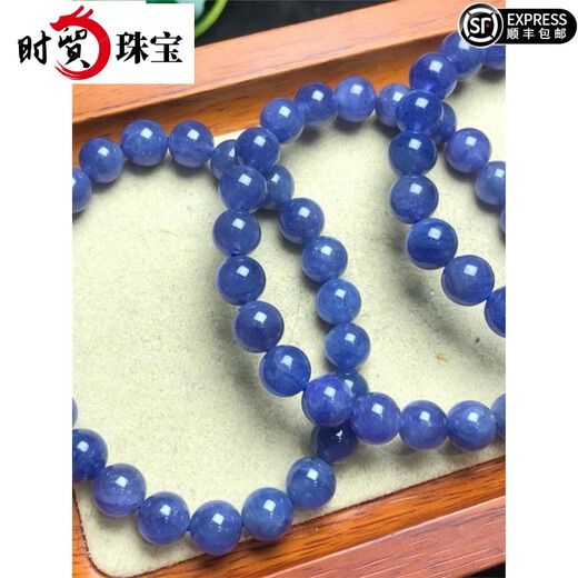 Fashion Tanzanite Bracelet Women's Heart of the Ocean Purple Sapphire Crystal Single Circle Bracelet Jewelry Gift Valentine's Day 520 Gift About 7mm/String