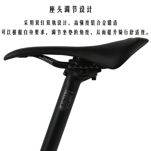 MI 小米椒坐杆公路车超轻山地公路自行车铝27.230.931.6MM后飘座管 印字719砂黑/31.6*350MM