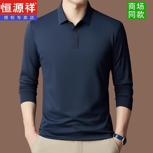 Hengyuanxiang seda de mulberry de alta gama camiseta de manga larga de manga larga de primavera y otoño 2025 Nuevos hombres en otoño delgado Po.lo Base Base Black [3878] 2XL [155-175Jin [Jin equivale a 0.5 kg]]