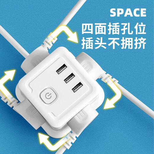 Multi-faceted Rubik's Cube Socket Converter New National Standard Multifunctional USB Insert Row One Turn Multi-Plug Board Wireless Strip Insert Power Conversion Plug Gongya Vertical Smart Electric Plug Board One Turn Five Without USB 5-sided Rubik's Cube