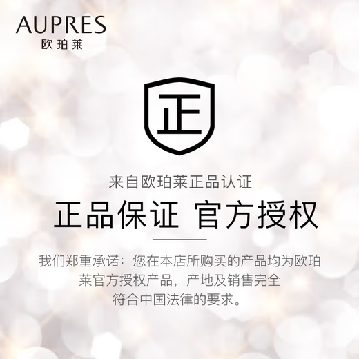 AUPRES Zhenyuan Condensation Water Emulsion Set Rich Anti-wrinkle Moisturizing Firming Lightening Skin Care Products Birthday Gift for Women