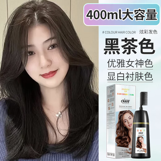 LIANGYI (LIANGYI) Hair Dye Cream Botanical Hair Color Cover White Hair Natural Pure Non-Skin 100% Women's First Wash Black Tea 400ml
