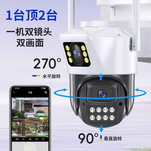 Großartige Wand Wireless Home Kamera Mobiltelefon Fernemoniten 360 Grad No Dead Ecken mit Nachtsicht Panorama Panoramablick Dialog Dialog Dialog Lural Home Outdoor High Definition Outdoor wasserdichte Polomaschine