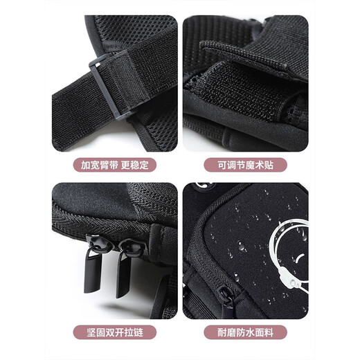 Jixingjiu running mobile phone bag arm bag arm wrist men's and women's special mobile phone bag fitness sports mobile phone arm sleeve - green