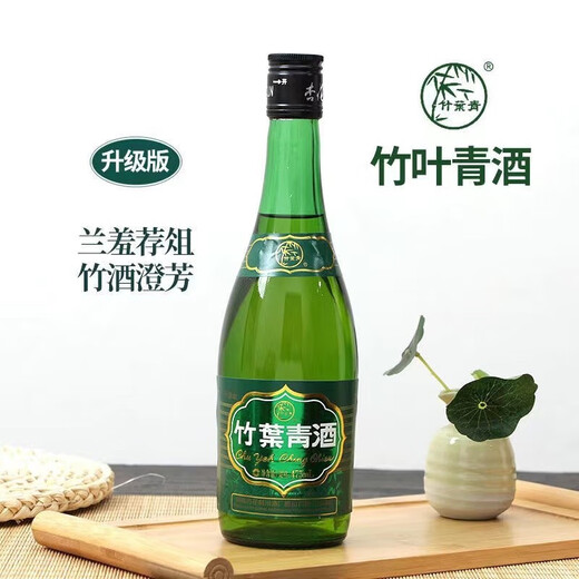 Fenjiu Shanxi Xinghua Village Fenjiu Bamboo Leaf Green Liquor Fragrance and taste dewy wine Full box of ration wine New and old packaging random 45 degrees 475mL 6 bottles Bamboo Leaf Green Shepherd Boy Box