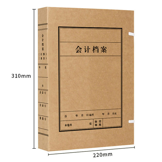 Sima (SIMAA) 10 packs Accounting file box 5cm black letter Customized A4 accounting voucher account book imported wood pulp 674g acid-free kraft paper file box Factory direct shipment