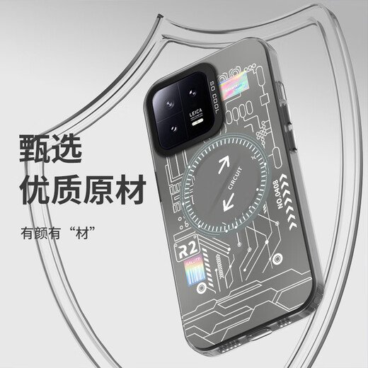 Fire Kima Xiaomi 13 mobile phone case new silicone anti-fall color silver shell thin Xiaomi 13pro protective case all-inclusive hard shell couple model high-end matte personality creativity Xiaomi 13 [graphite grey-circuit] double-layer color silver shell