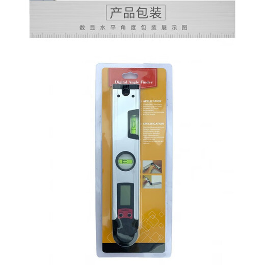 Qian Huinong 225 degree digital display angle ruler multi-functional protractor horizontal ruler aluminum alloy electronic woodworking 250MM ruler length