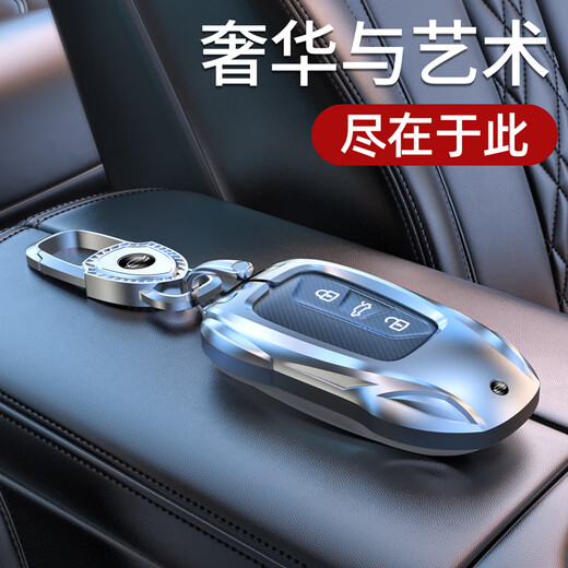 霞想大众钥匙套迈腾帕萨特速腾宝来车CC探岳途岳扣朗逸途昂适用汽车壳 大众C款【星空黑】+盾牌钥匙扣