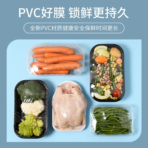 Jiuqiangu cling film 40CMx400 meters thickened extra large roll supermarket food grade PVC cling film commercial catering packaging film refrigerator kitchen vegetable and fruit fresh food film wrapping film