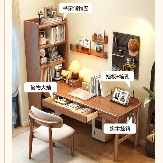 Ningzao solid wood corner desk bookshelf combination desktop computer desk simple home student writing desk study table walnut color # desk with side bookshelf 144cm*60cm*75cm desktop length 120cm