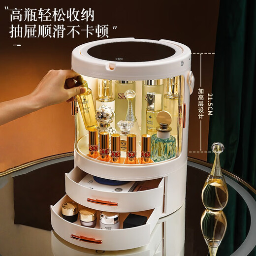 Cosmetics storage box with LED mirror, dust-proof, large-capacity rotating makeup box, dressing table storage rack, ivory white, no light, portable