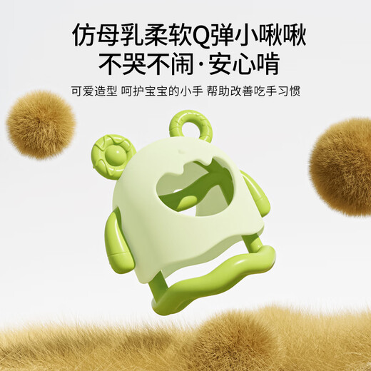 Beingmate baby teether glove type baby molar bite stick soothing silicone toy to prevent finger eating coffee brown