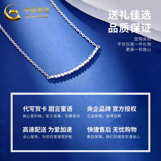 China Gold (CHINA GOLD) Bungee Beads Platinum Necklace for Women PT950 Smiling Platinum Set Chain Clavicle Chain Wedding and Birthday Gift for Girlfriend PT950 Platinum Bungee Beads Set Chain Approximately 3.6g