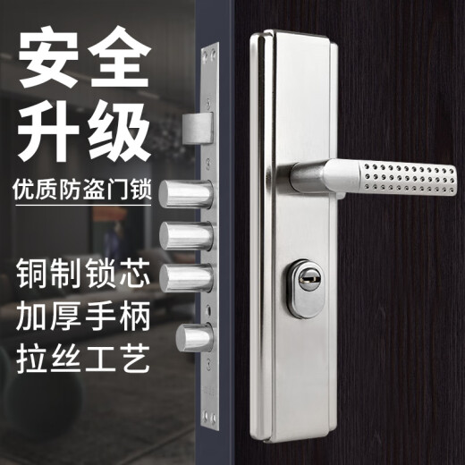 Zhunhang universal anti-theft door handle door lock anti-theft door lock set thickened handle entry door handle lock complete set of locks [round body]