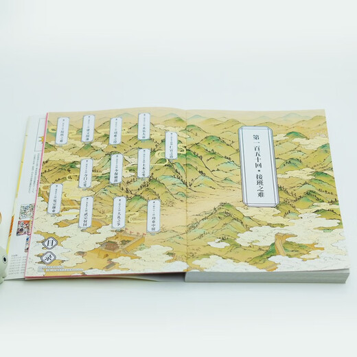 If History Is a Group of Cats 13 The Ming Dynasty Chapter If History Is a Group of Cats Genuine History Is a Group of Cats Feizhi History Popular Science Comic Book Primary School Children's Comics Interesting Chinese History and Ming Dynasty Picture Book Animation Volume 15 The Wind and Clouds of the Qing Dynasty