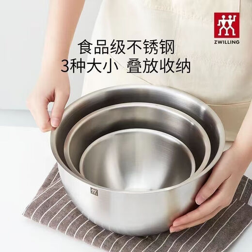 Shuwilling stainless steel basin household multi-functional anti-rust food-grade basin kitchen and rice wash basin anti-fall basin Shuangwill not
