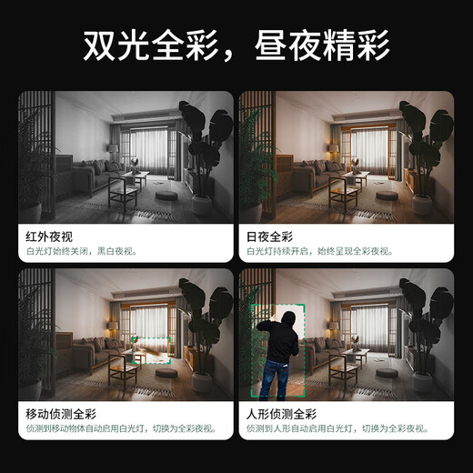 普联（TP-LINK）双摄600万智能摄像头 家用监控器360度无死角夜视全景无线手机远程婴儿宠物室内安防IPC43AW双摄版