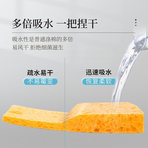 Baijiahaoshi sponge rag, scouring pad, cleaning dishcloth, non-stick oil, dishwashing kitchen dishwashing decontamination sponge block, 5 pieces