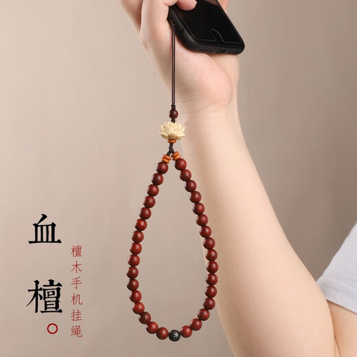 绿檀木黑檀木手机挂绳黄杨木莲花国风短款手机链崖柏手腕绳手机防丢醒狮挂件防丢套手腕挂链金丝檀 绿檀【莲花】手机链