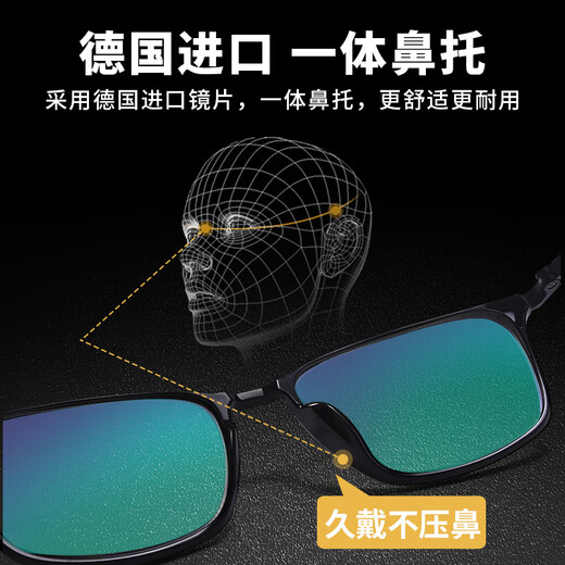 ARNO FOCUS ON YOUR EYES老花镜男高清防蓝光进口商务钛架超轻柔韧老人老花镜A1017Q 150度