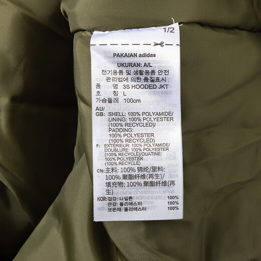 Ropa de algodón para hombres adidas para invierno nueva chaqueta con capucha con capucha a prueba de frío al aire libre en invierno