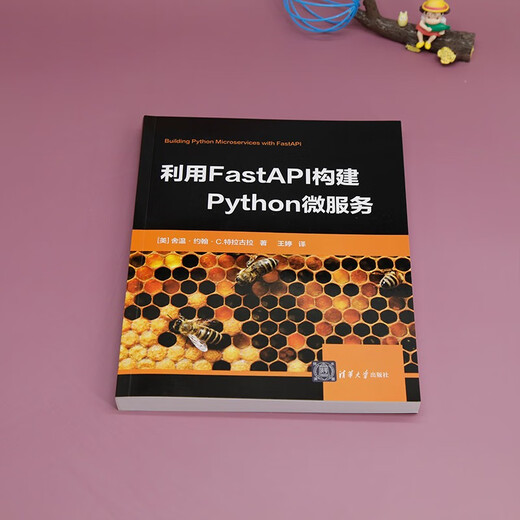 
Using FastAPI to build Python microservices 9787302**4866