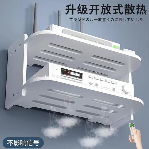 Router placement rack wifi storage box wall storage rack punch-free wall-mounted TV set-top box bracket double layer 30cm