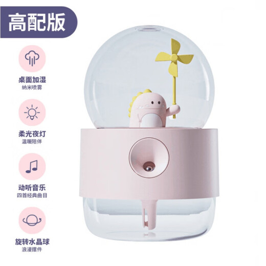 CLCEY is suitable for rotating crystal ball humidifier, mini cute cartoon hydration meter with night light music desktop office, pink windmill dinosaur, rotating music model
