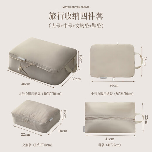 Bonniemeijia Travel Storage Bag Clothes Compression Bag Portable Washing Makeup Bag Shoes Dust Bag Beige 4-piece Set