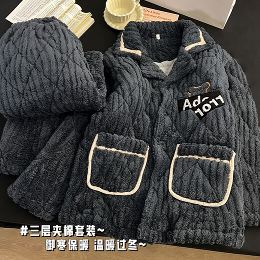 Pamachi Пижама Pamachi мужская зимняя стеганая трехслойная утолщенная плюс бархатная фланель теплая очень плотная хлопчатобумажная куртка комплект домашней одежды 9902 Размер XL (171-178см 130-155Цзинь Цзинь равен 0,5 кг)