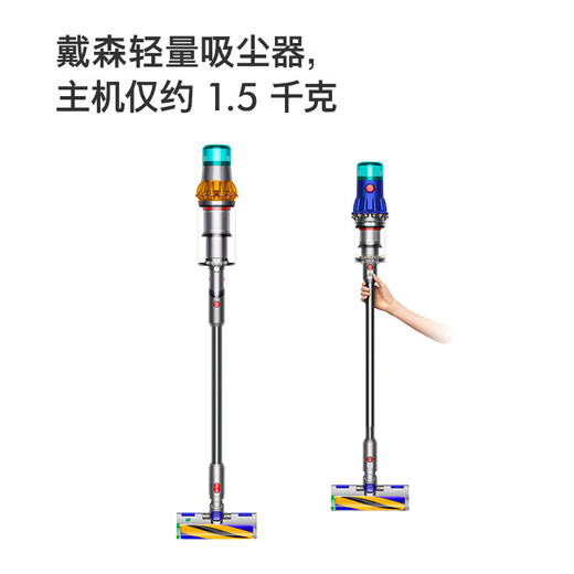 Dyson V12 Erkennungsschleicher flauschiger leichter High-End-Staubsaugerreiniger optischer Nachweis von Staub 140AW Starke Saugkraft-Milbenentfernung Blau