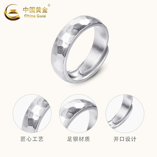 CHINA GOLD Silver Hammer Ring Men's Plain Ring Bracelet Ornaments Live Valentine's Day Birthday Gift for Boyfriend and Husband Hammer Ring
