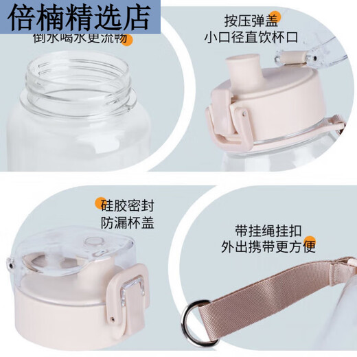 直饮杯五条悟学生男女防摔大容量透明水杯子 128 1ml WT1289咒术回战