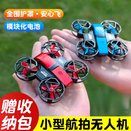 迷你无人机儿童航拍高清小型飞行器小学生遥控飞机玩具男女孩 6K航拍-蓝色【彩盒+收纳包】 标配套餐