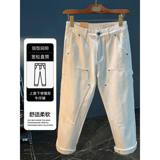 谦集（QIANJI）白色纯棉牛仔裤男春秋季潮牌宽松直筒长裤全棉水洗高端休闲工装裤 白色 【XY681】 38 适合186-205斤