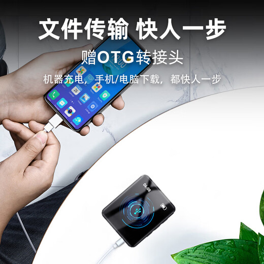 Ruizu M4 8G mp3/mp4 lossless player bluetooth national supplement external full screen 1.8 inch mp5 music student mp3 walkman player e-book reader