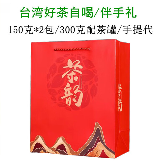 平茗 阿里山茶叶金萱乌龙新茶春台湾高山茶原产清奶香型两罐伴手送礼