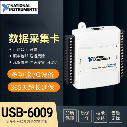 NIUSB-6212 Carte d'acquisition de données 780107-01 E / S Multi-fonction DAQ USB-6210 NOUVEAU NIUSB-6008