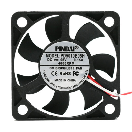 品代 双滚珠 耐用5010 5CM厘米 DC5V USB软路由/路由器散热风扇功放迷你主机改装USB 5V风扇【显卡2P】