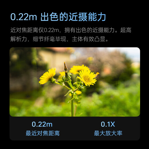 Viltrox 13mm F1.4 autofocus lens APS-C format large aperture suitable for XF/E/Z mount mirrorless cameras Sony mouth Fuji mouth Nikon mouth super wide-angle fixed focus lens AF 13mm F1.4 XF (Fuji mouth) official standard